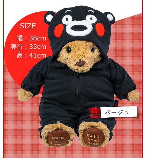 ウェイトくまモン】くまモンのウェイトドール/短納期対応可/正規品