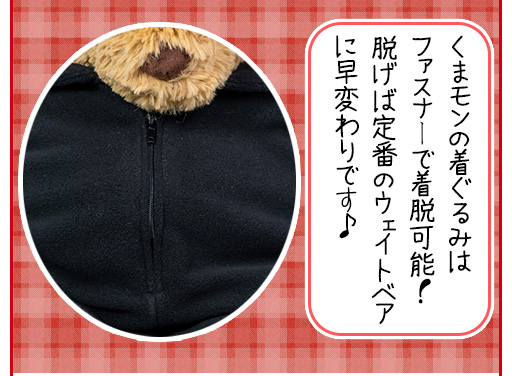 ウェイトくまモン】くまモンのウェイトドール/短納期対応可/正規品