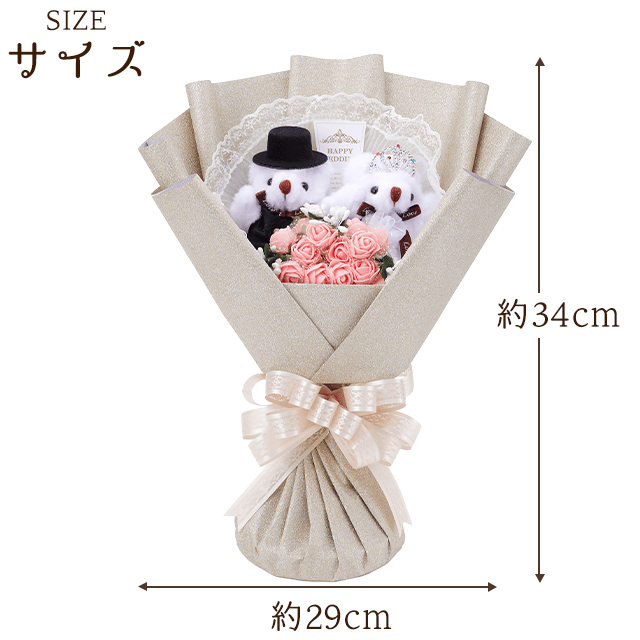 くまブーケ自立型：マリアージュ・ゴールド