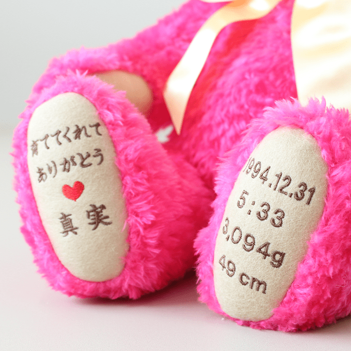 ベアの足裏にバースデータやメッセージをお入れできます。