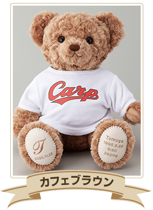 カフェブラウン