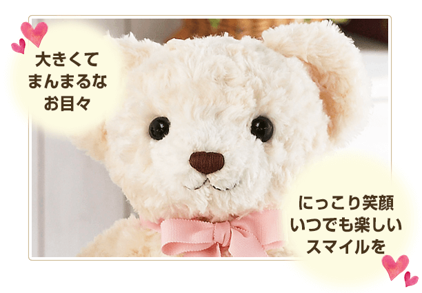 大きくてまん丸なお目々とにっこり笑顔♪