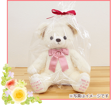 ラッピングイメージ