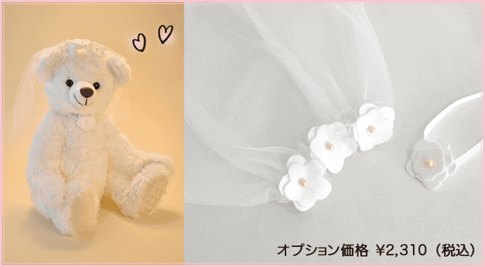 花嫁用 ベール&チョーカー