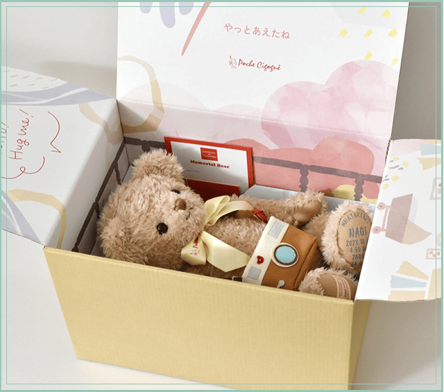 箱の中で夢を見て