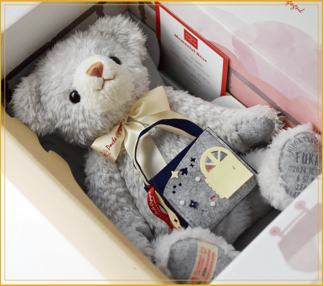 箱の中で夢を見て