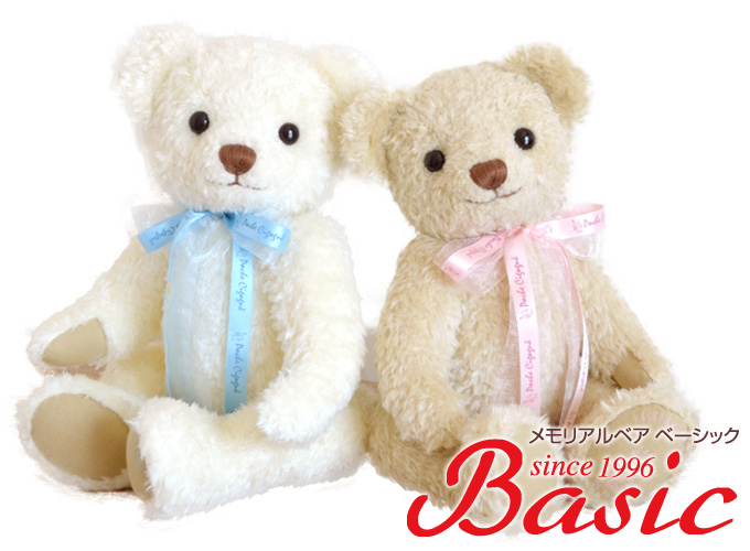 メモリアルベア「ベーシック」