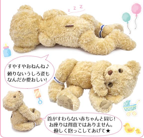 すやすやおねんね♪頼りないうしろ姿もなんだか愛おしい！