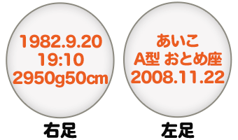 男性・女性共通刺繍イメージ