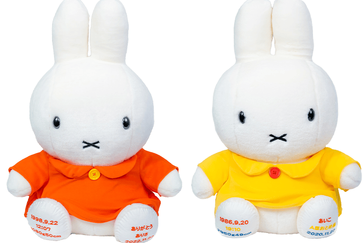 ミッフィーウェイトドール スタンダード