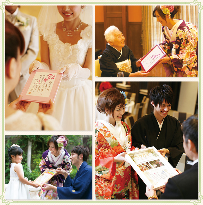 ゲストに渡す贈り物