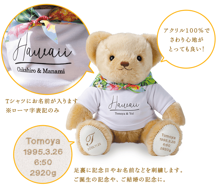 アクリル100%でさわり心地がとっても良い！