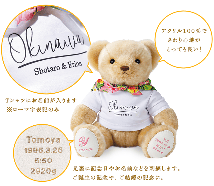 アクリル100%でさわり心地がとっても良い！