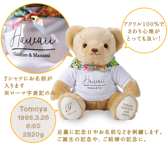 アクリル100%でさわり心地がとっても良い！