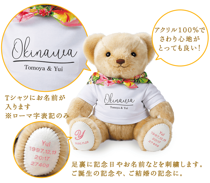 アクリル100%でさわり心地がとっても良い！