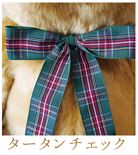 タータンチェック