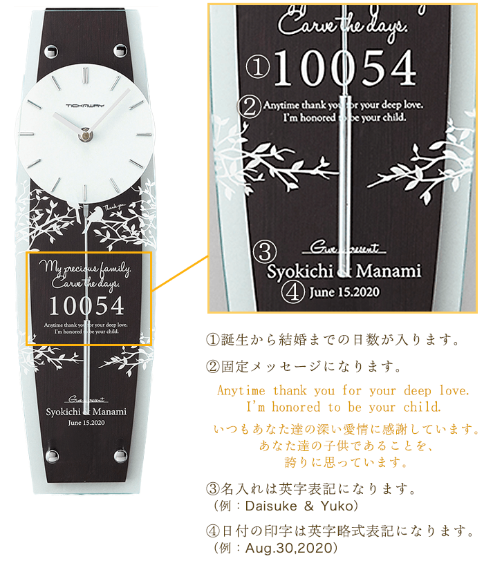 名入れイメージ