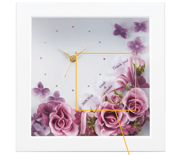 名入れイメージ