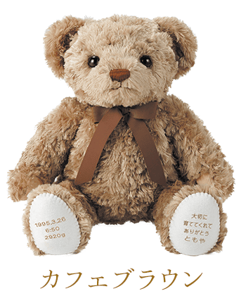カフェブラウン