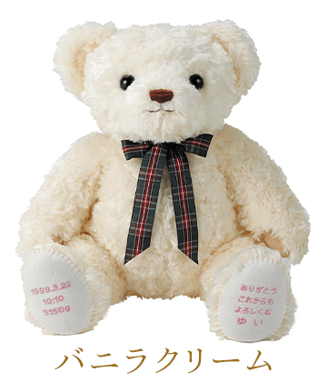 バニラクリーム