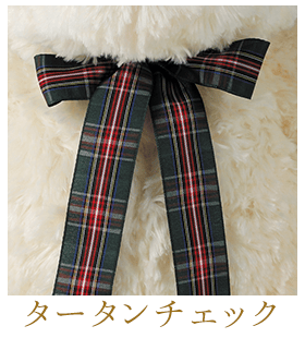 タータンチェック