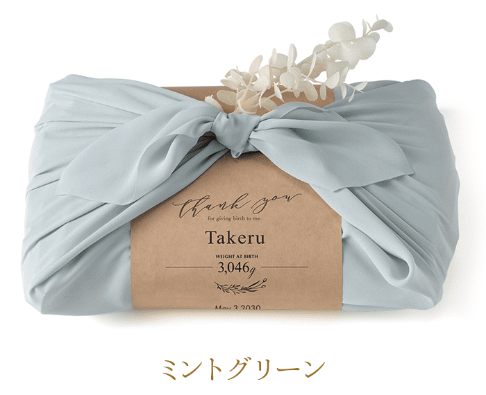 ミントグリーン