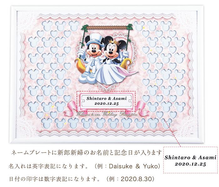 名入れイメージ