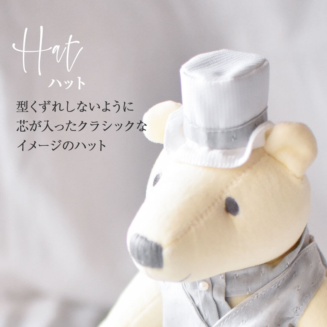 型くずれしないように芯が入ったクラシックなイメージのハット