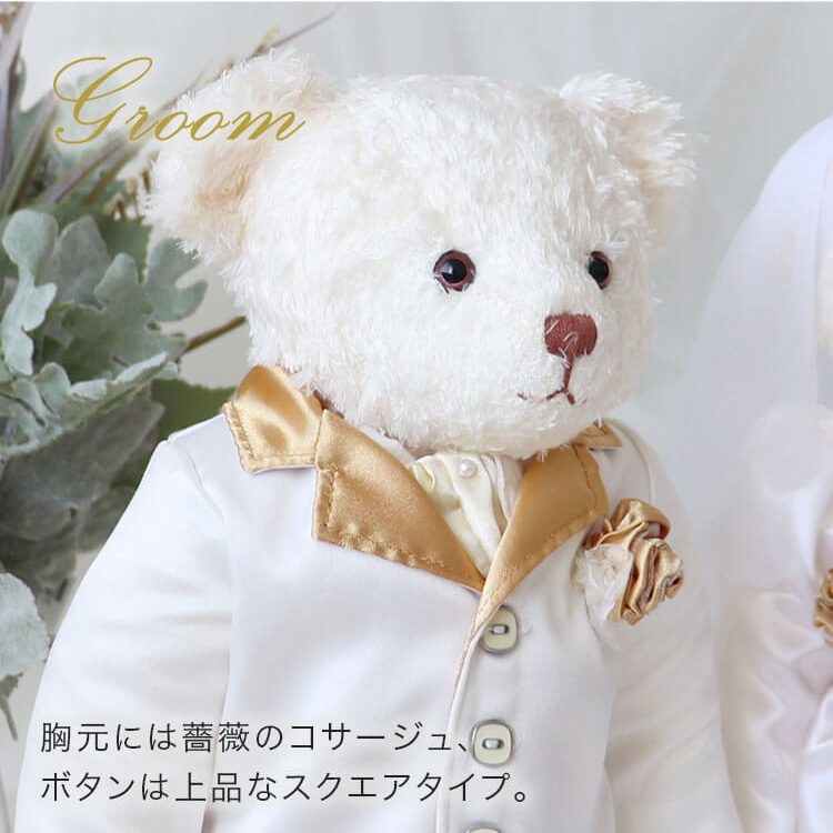 胸元には薔薇のコサージュ、ボタンは上品なスクエアタイプ。