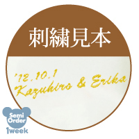 RBPドレスオプション（刺繍）