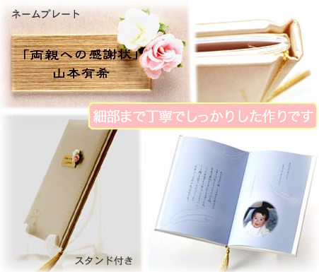 細部まで丁寧でしっかりした作りです