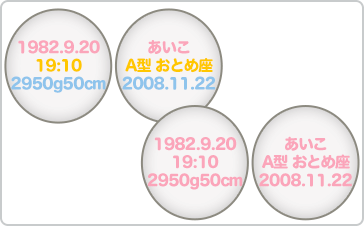 ミッフィーちゃん ウェイトドール ベビータイプ