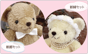 ココットのウェディングキット