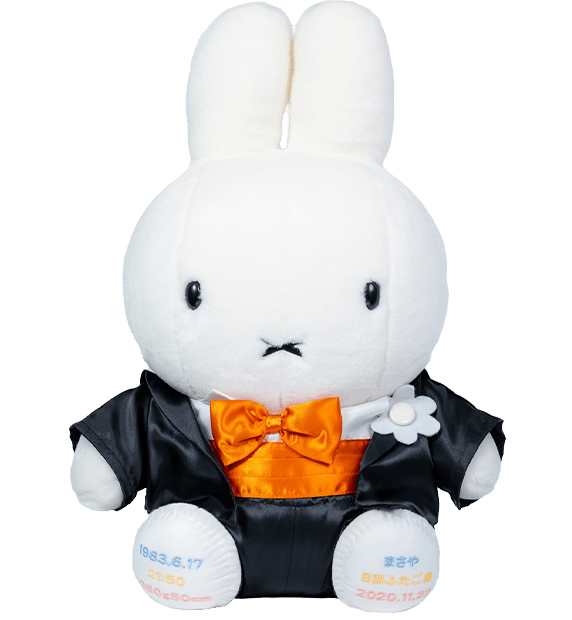 ミッフィーちゃんウェイトドール ウェディングタイプ タキシード