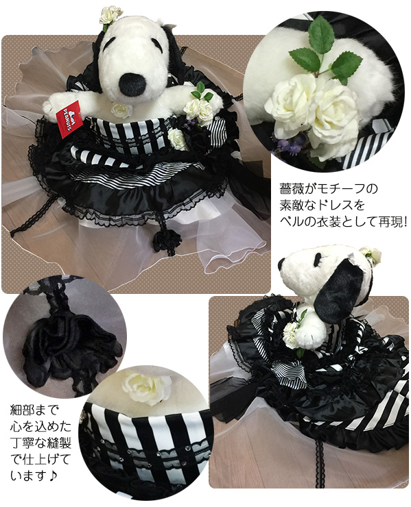 薔薇がモチーフの素敵なドレスをベルの衣装として再現！細部まで心を込めた丁寧な縫製で仕上げています。