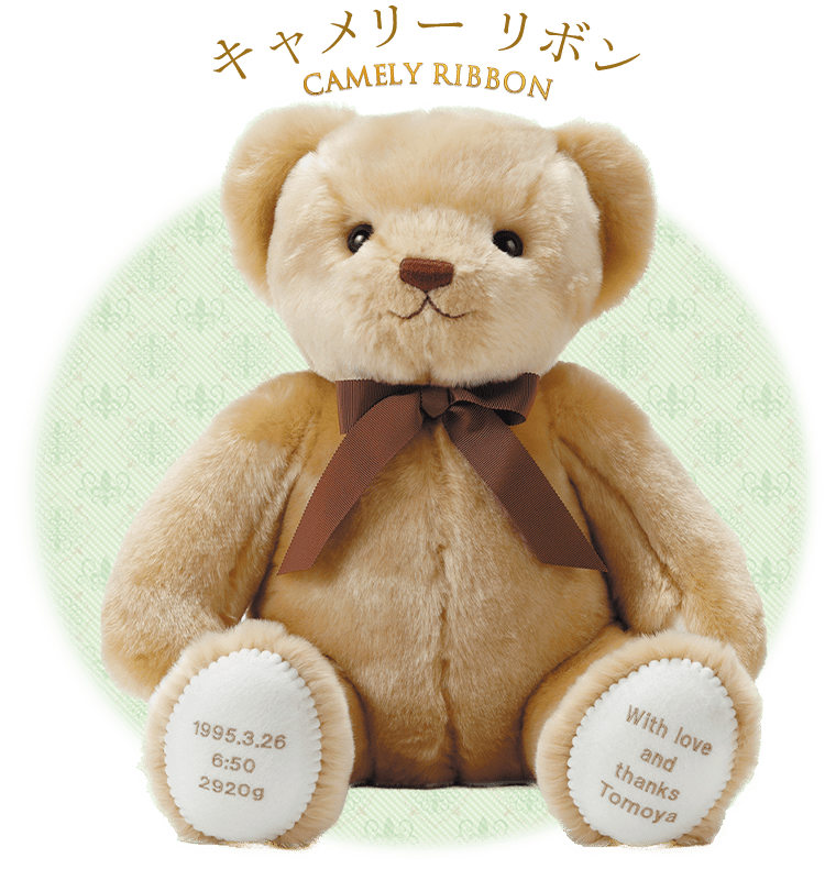 キャメリー リボン