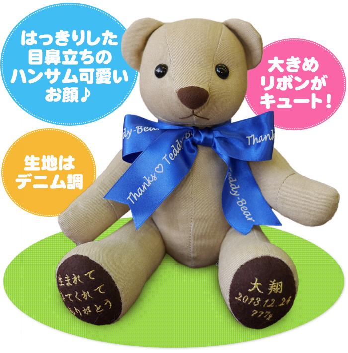 はっきりした目鼻立ち♪大きめリボンがキュート♪生地はデニム調