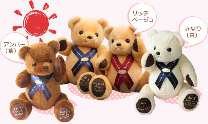 アンバー（茶）・リッチベージュ・きなり（白）