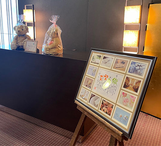 いただいたお写真