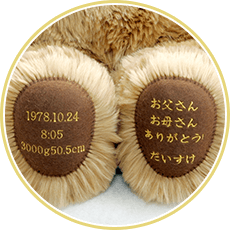 足裏刺繍サンプル１