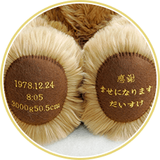 足裏刺繍サンプル３