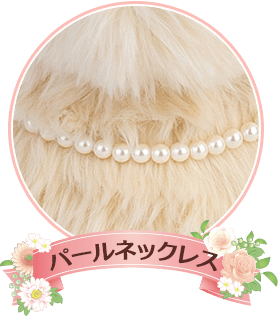 パールネックレス