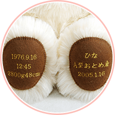 足裏刺繍サンプル２