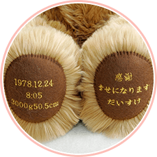 足裏刺繍サンプル３