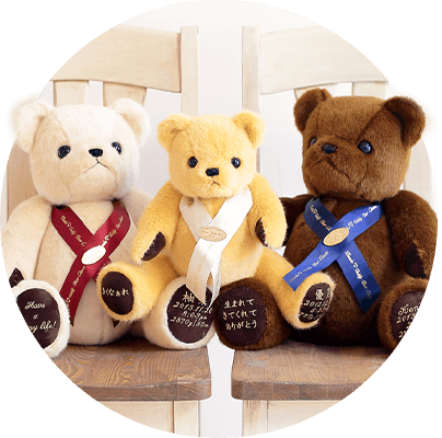 サンクステディベア TW（トール&ウェイト）