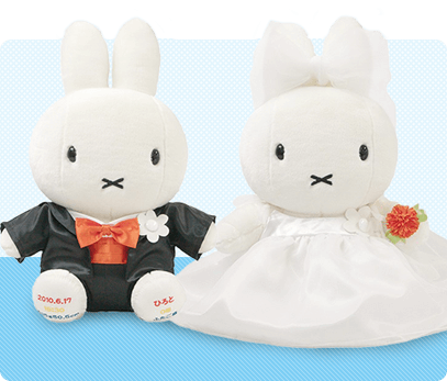 ミッフィーちゃんウェイトドール ウェディングタイプ