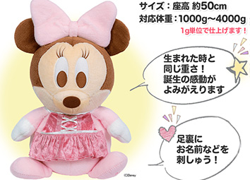 ベビーミニー(フォーマル)