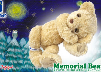 メモリアルベア nenne（ねんね）