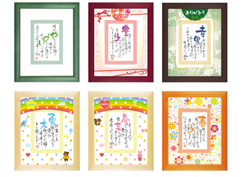 1人用はがきタイプ