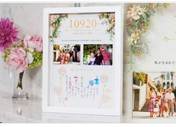 ハッピーデイズ